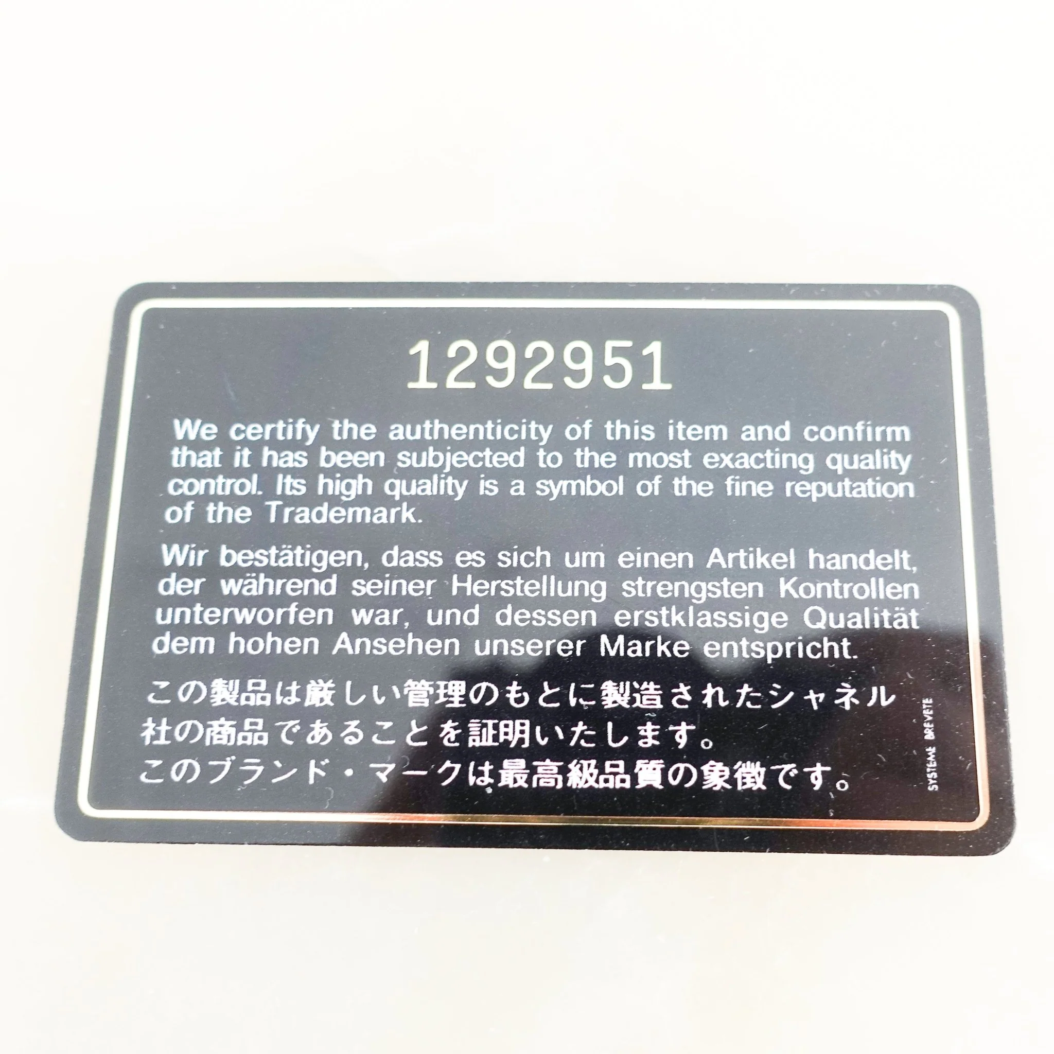 Product image 14